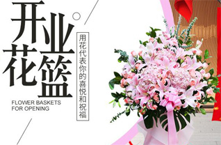 海南琼海市嘉积镇花篮配送